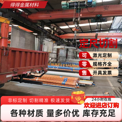 5056-H112铝棒 5083铝棒 5052棒材2A12铝6063圆棒6082 AZ91D镁铝