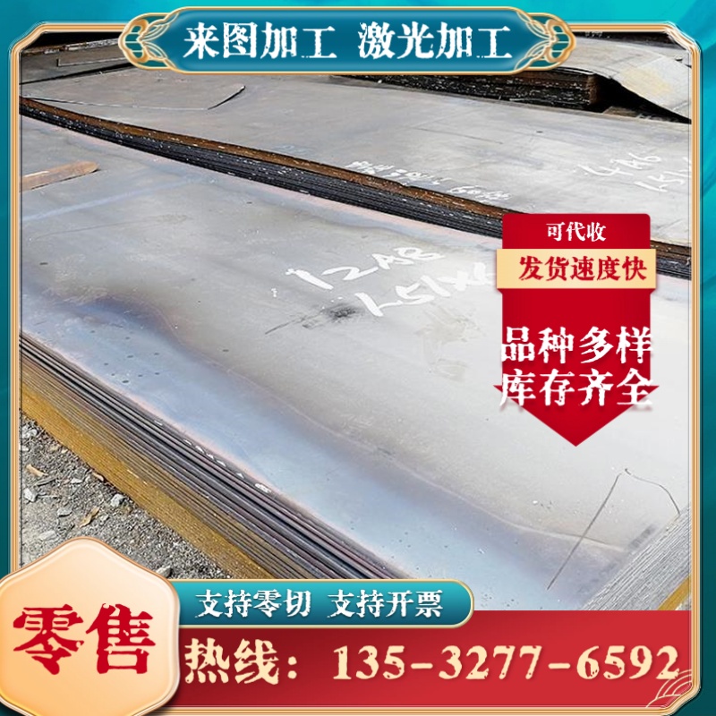 模具钢材H13 S136 DC53 4CR13圆钢718 CR12MOV P20钢板440C圆棒M2
