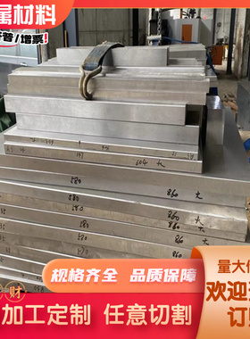 优质AL5352 AL5049 AL2618铝合金AL5154铝板AL2005 AL300 铝棒