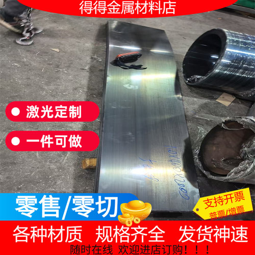 65Mn 65号钢 60Si2MnA弹簧钢板气割/锯切/激光切割/调质/精板光板