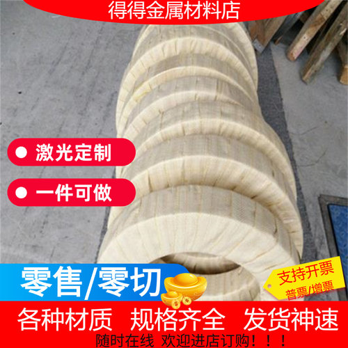 40crnimoa合金钢 16mn 20cr圆钢 55si2mn 弹簧钢 20# 51crv4圆棒