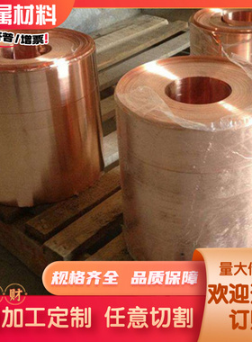 激光切割 CuZn40Mn1Pb1AlFeSn（CW721R）特殊黄铜棒 特殊黄铜板