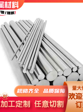 6016T61铝板6060T651铝板6061-T1圆棒6A16铝6014-T4铝6111铝 铝棒