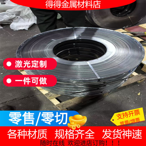 弹簧钢50CrVA 51CrV4   60Si2MnA   65Mn圆棒 钢板 可零切