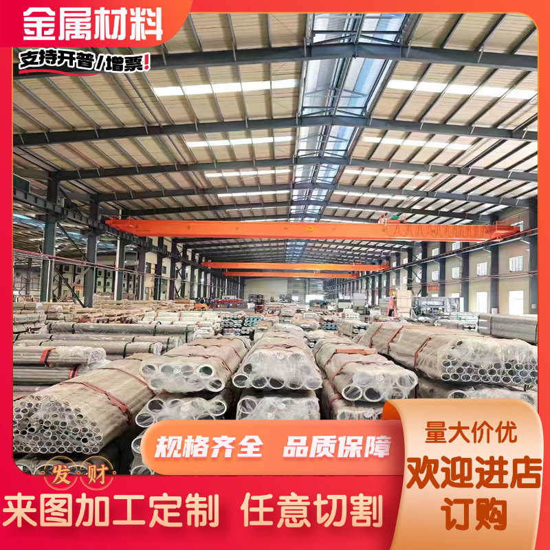 1035 1A30铝合金1100 1200铝管1235 2A01铝棒2A02 2A04铝板铝条