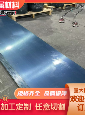 宝钢BUSD深冲压用冷轧卷 C290冷板CK75低合金钢钢板 双光板薄板