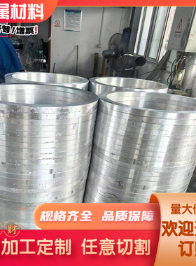 A2017P-T451铝棒A2219P-T851铝板EN AW 6102A/E-AlMgSiPb铝合金板