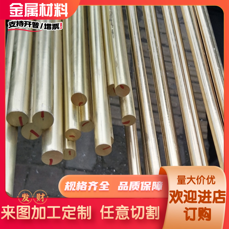 CUSN3ZN9铜板CW454K铜合金CUSN4PB2P CW455K铜材CUSN8P CW459K