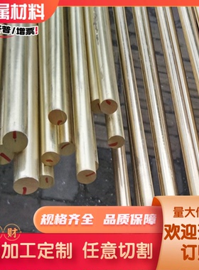 CUSN3ZN9铜板CW454K铜合金CUSN4PB2P CW455K铜材CUSN8P CW459K