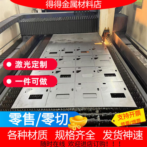 SUS420 430不锈钢板440C不锈铁板1Cr17 3Cr13 2Cr13圆棒630 431