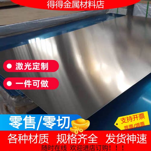 2A12 2A50铝合金 6082 2A12 7075硬铝合金 7075铝板5052 6061铝管