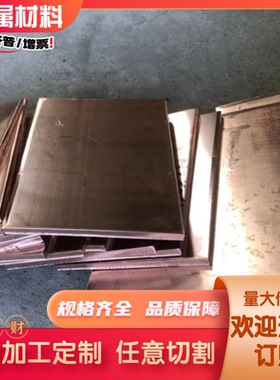 CAC303 CAC304高力黄铜CZ109铜棒C2720铜板HPb60-2六角铜棒C86300