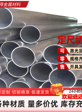 5A05-H112铝合金7010-T7651铝板7178-T6铝块6012 5A05铝排AL7075