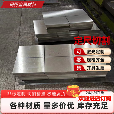 7A04铝棒 7A09T6 2A11 2A12T4 2A14 5A06 3A21 LY12-CZ铝合金圆棒