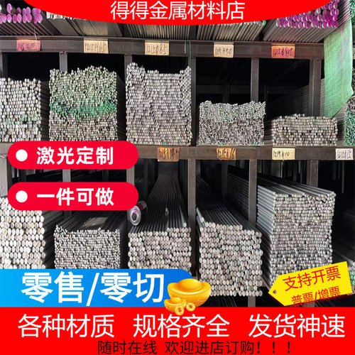 AL5052铝板5A06-H32 H112贴膜铝板 5052 5754 5086铝棒 铝管
