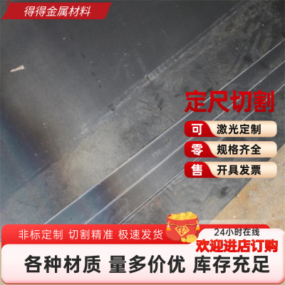 SPCC SPCD SPCE 冷轧板材 中厚薄板 SPCC 冷轧卷 厚度0.5mm-3mm