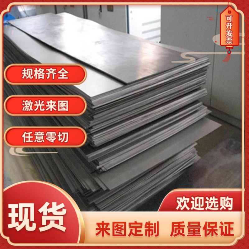 GCr15 SUJ2轴承钢T7 T8 T10 65Mn弹簧钢40crv 50CrVA圆钢圆棒板材