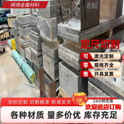 C62300  C63000铜板CuAL10FeNi4铝青铜棒CuAL8Fe3铜套CuAl0Fe3