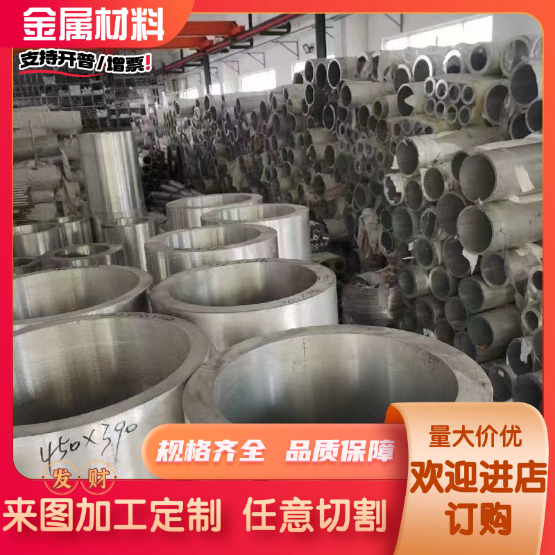 5052铝板1.2米*2.4米 5052薄板 中厚板 1.5米*3.0米 尺寸可裁切