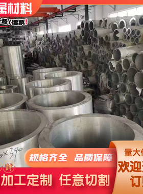 铝板LY12 YL12合金铝板LY1 LY6 LY2 LY4 LY10 LY17 L3铝板材铝棒