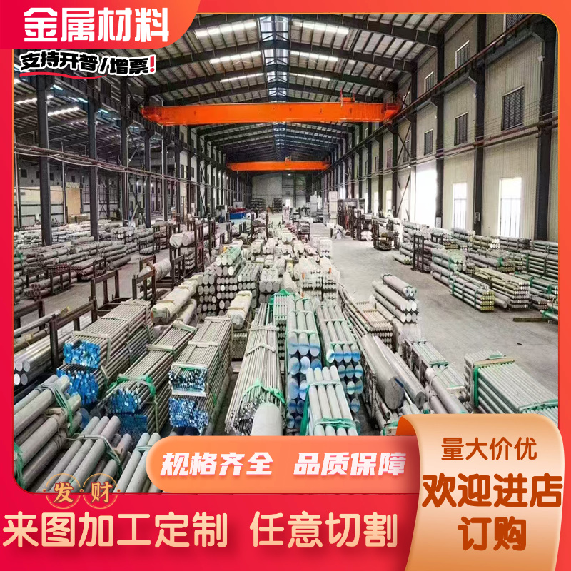 2124铝合金板线高性能LY19铝管2219铝棒高强度抗氧化LY9铝板