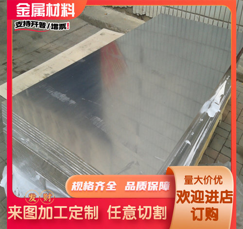 2A12T4 2A12T351 2A12H112铝材2A02H13/T6 2A06T3T4 2A06T351铝板