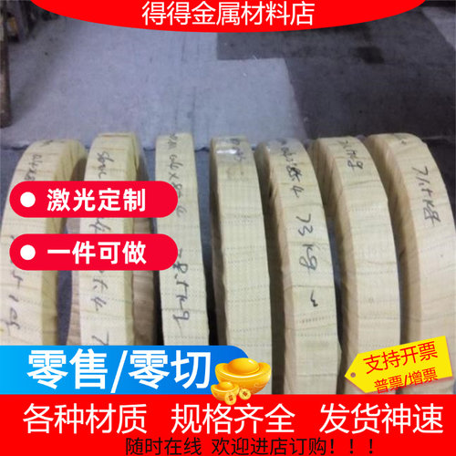 零切SK5 SK7 SK85弹簧钢带65Mn弹簧钢板SUS301 316L弹簧片锰钢板