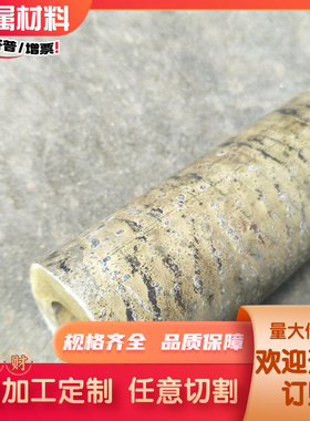 现货C67410 C67420 C67500 C67600 C69300 C69400硅黄铜板 铜合金