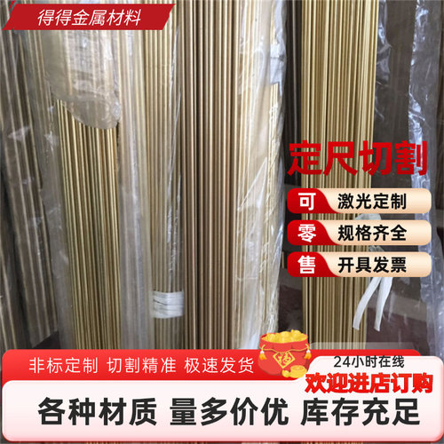 供应HMn55-3-1 铜板 铜合金圆钢现售 HMn58-2 锰黄铜 HMn57-3-1