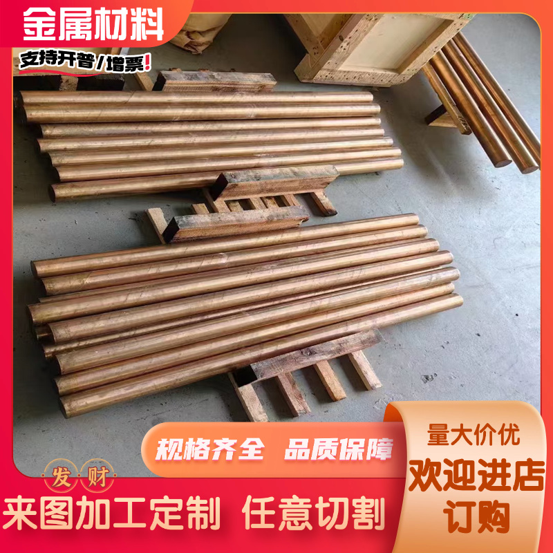 精密CW509NCW608N黄铜板CW612N铅黄铜CW614NCZ132CUZN36PB2AS