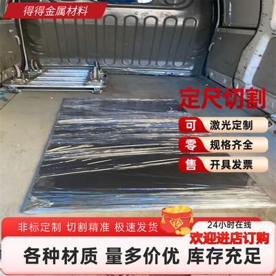 60Si2Mn弹簧钢板冷热轧硅锰钢板材厚3.04.0 5.0 6.0 6.5 8.0-20mm