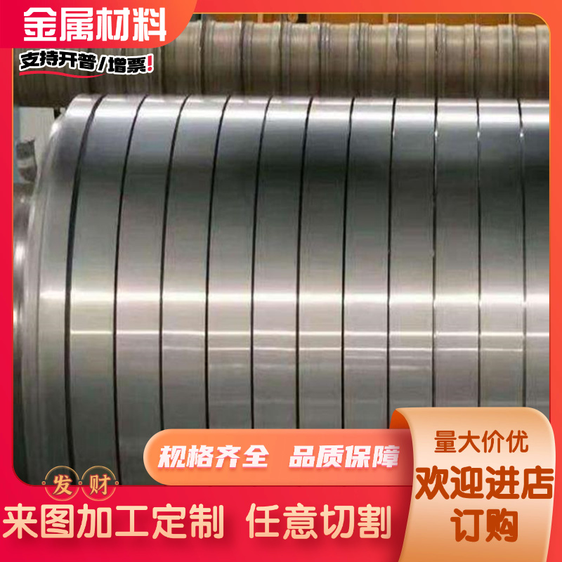 55CrMnA弹簧钢ASTM1075卷带SUP6 1060 CK101 SAE1095钢板SK5 SK2