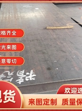 S40C S45C S50C S55CS10C S15C S20C S25C S30C优质碳钢圆棒钢板