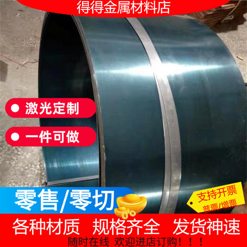 s45c号gcr15模具钢材9Cr18Mo加工40cr精磨p20光板d2料q345圆棒h13