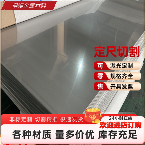 10# 15# 20#Q235Q34516MN冷轧卷钢带冷轧板冷拉光圆型材六角棒