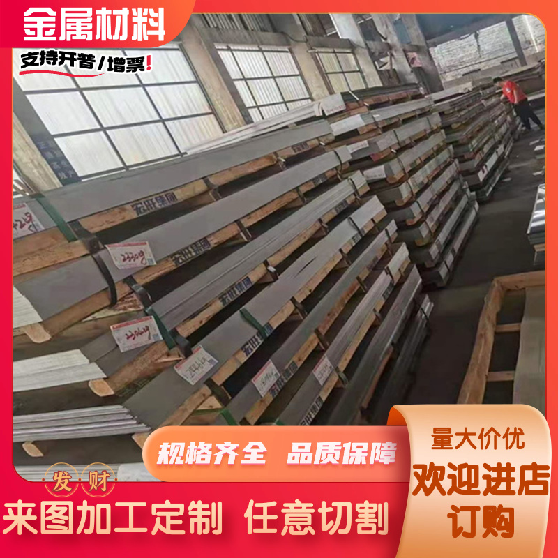 现货2A12T3铝合金6082铝卷带T4T5T6铝板3A21 1100铝排2A10西南铝