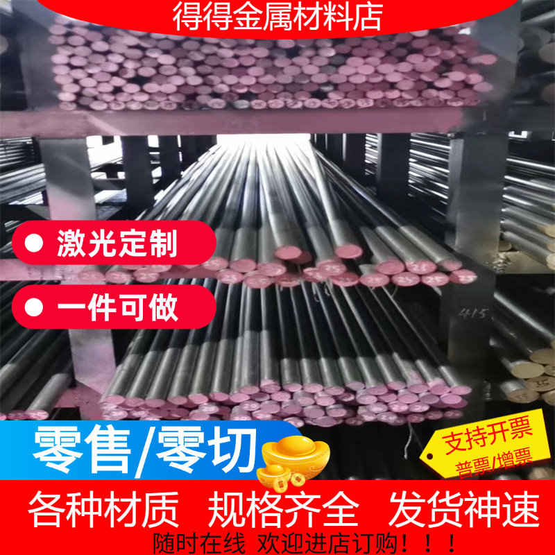 SUS303 304 316L 430不锈钢板毛料630固溶板料精板光板 零切加工图片