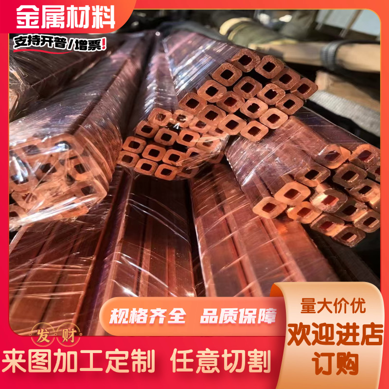 ZCuSn10Zn2 CuZn40Mn2Fe1锡青铜棒 铜管 锡青铜板 铜排 铜条