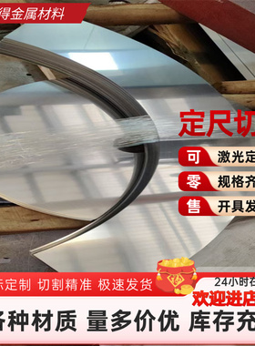 2A12t4铝棒5A06 6061 2618 50837075铝棒2024铝棒7A04铝板