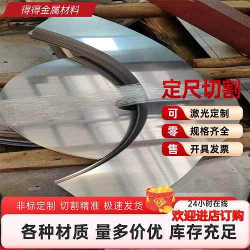 2A12t4铝棒5A06 6061 2618 50837075铝棒2024铝棒7A04铝板