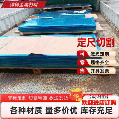 6061 6026 6060铝合金8A06 6463 6061铝板6061 6082 2A16铝排