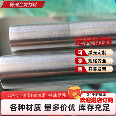 7050 7A04航空超硬铝7075铝板7A09 LC9 7A03 7005铝棒铝块