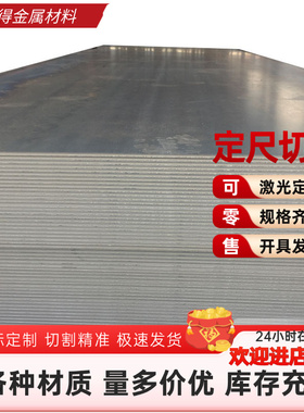 现货宝钢Q310GNH冷轧钢板Q235C Q420D Q460E Q550D Q460B耐候薄板