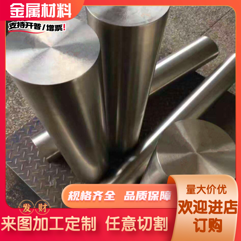 CuSn7Pb6Zn4锡青铜 GCuSn12Ni2铜棒 QSn4-3铜板 sae660铜排C94500