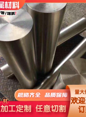 CuSn7Pb6Zn4锡青铜 GCuSn12Ni2铜棒 QSn4-3铜板 sae660铜排C94500