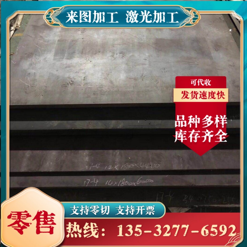 0Cr23Ni13不锈钢1cr18ni9Ti钢板SUS304 303圆钢3Cr18Mn12Si2N圆棒