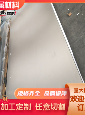 AL7A09铝棒 LC9 7A09-T6铝板铝棒 7b04 7A04铝板 铝棒 现货库存