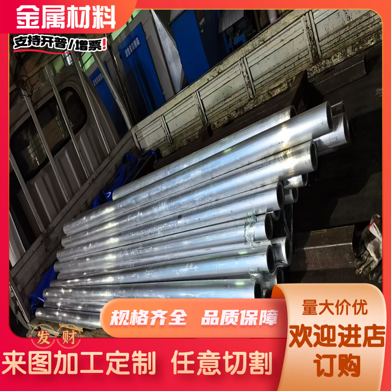 进口美铝mic6 ACP5080 神户5052 5083精铣5080超平铝板ATP-5 C250