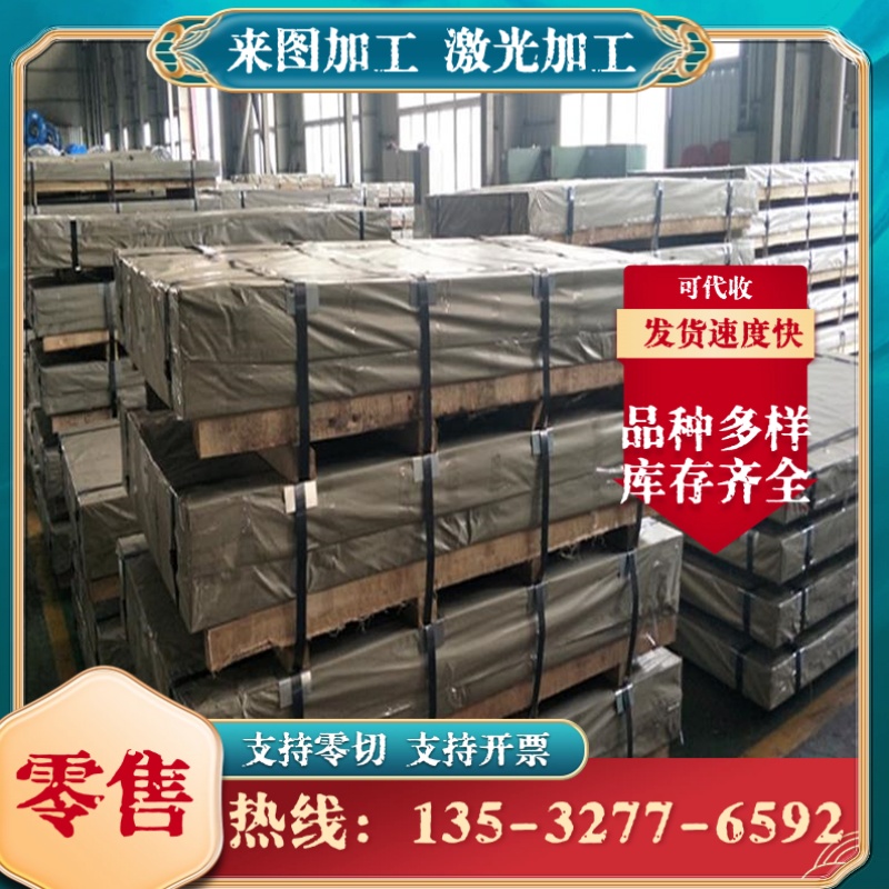 加工ASTM4130合金结构钢板 4140圆钢 4340棒料 40crni2mo锻件现货
