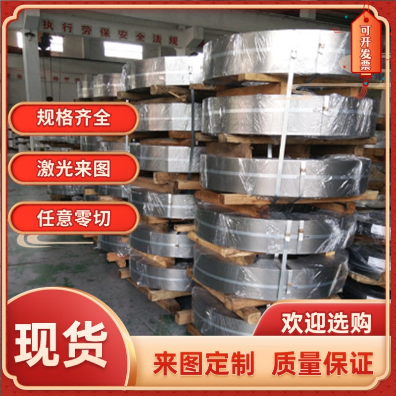 A3铁板Q235钢板冷轧铁板q345B激光切割圆加工定制45＃钢板材零切